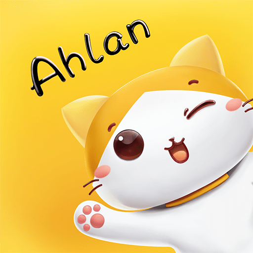 Ahlan | أهلا